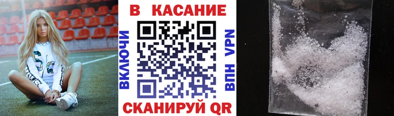 Наркота Крымск ГАШ  БУТИРАТ  МЕФ  Бошки Шишки 