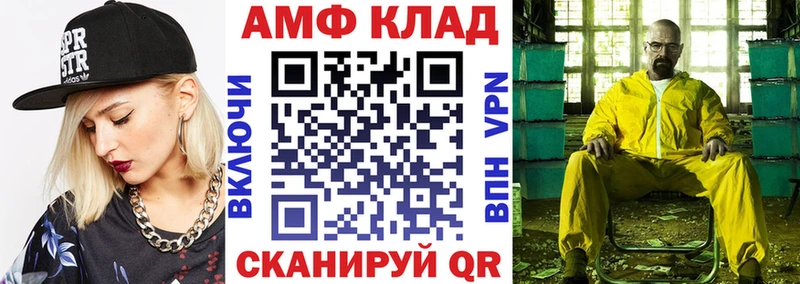 кракен Крымск Амфетамин VHQ