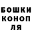 Каннабис THC 21% John Banda