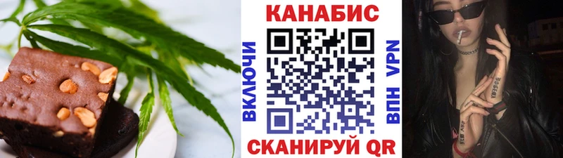 Печенье с ТГК марихуана Крымск