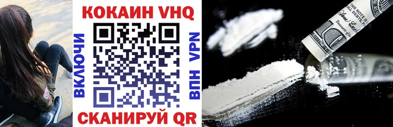 где найти   Крымск  ссылка на мегу ссылки  КОКАИН Fish Scale 