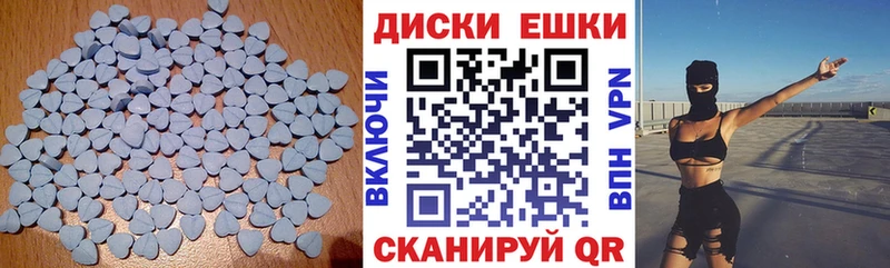Ecstasy louis Vuitton Крымск