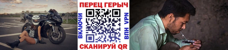 ГЕРОИН белый  Крымск 
