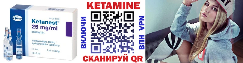 где купить наркоту  гидра tor  КЕТАМИН VHQ  Крымск 