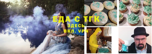 скорость Алзамай