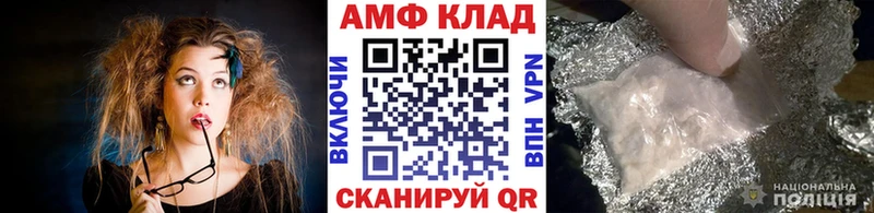МЕТАМФЕТАМИН винт  KRAKEN онион  Крымск  закладка 
