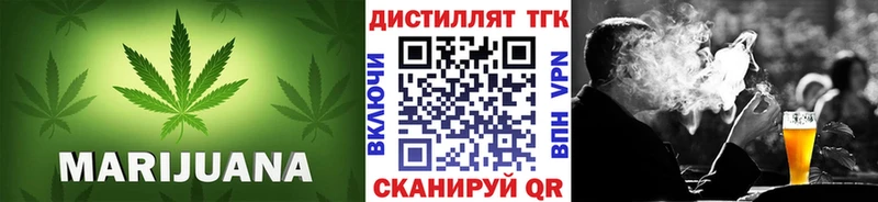 ТГК жижа  Крымск 