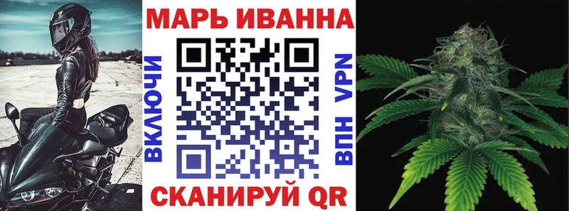 где продают наркотики  Крымск  Марихуана Bruce Banner 